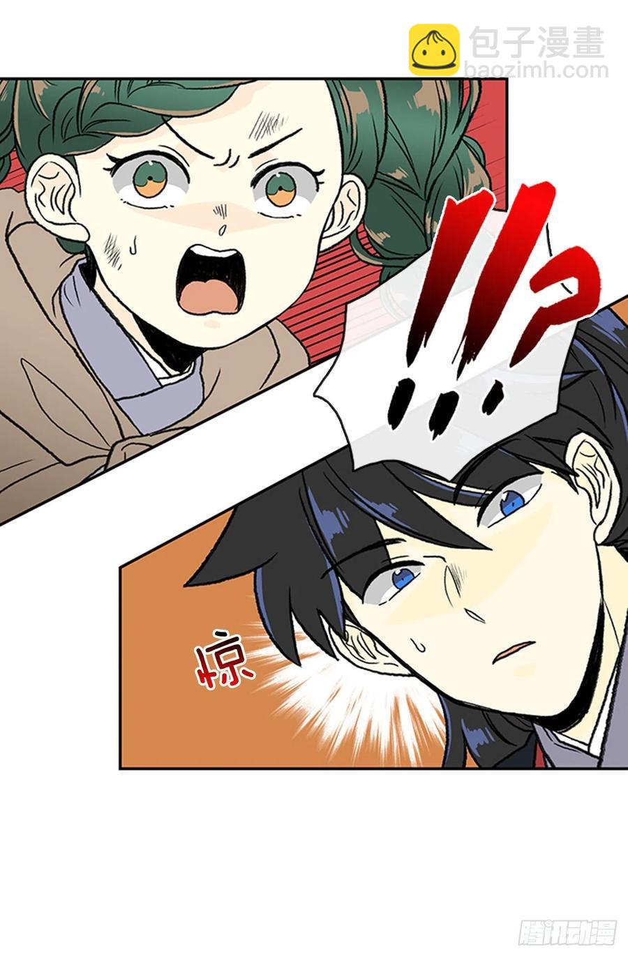 昆仑道士（2）15