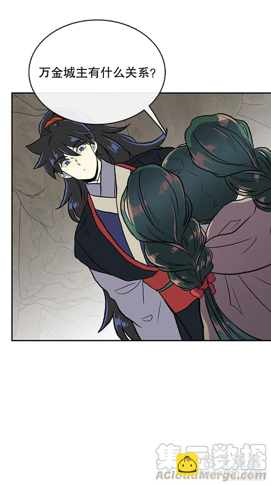 昆仑道士（2）20