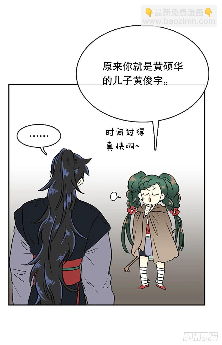 昆仑道士（2）23