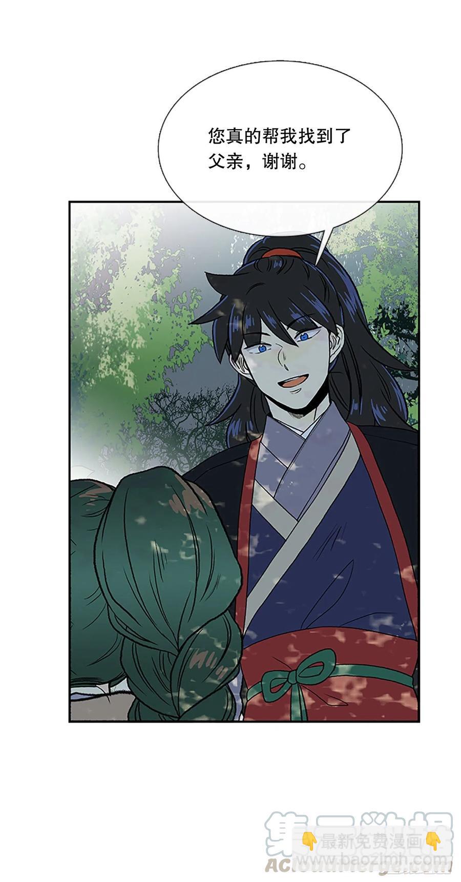 重逢（1）30