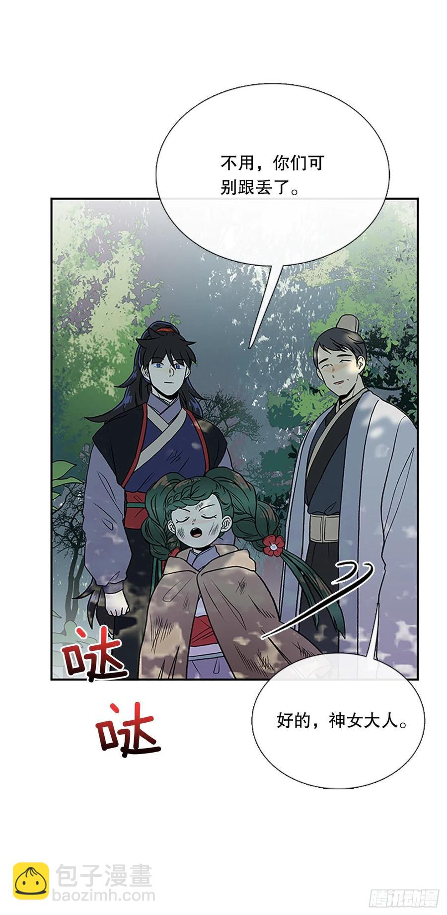 重逢（1）37