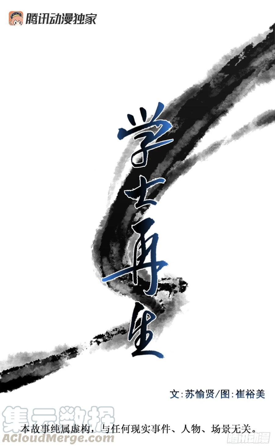 术法修炼（1）0