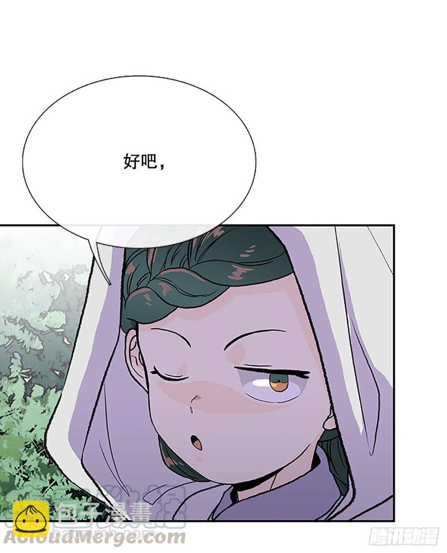 术法修炼（1）14