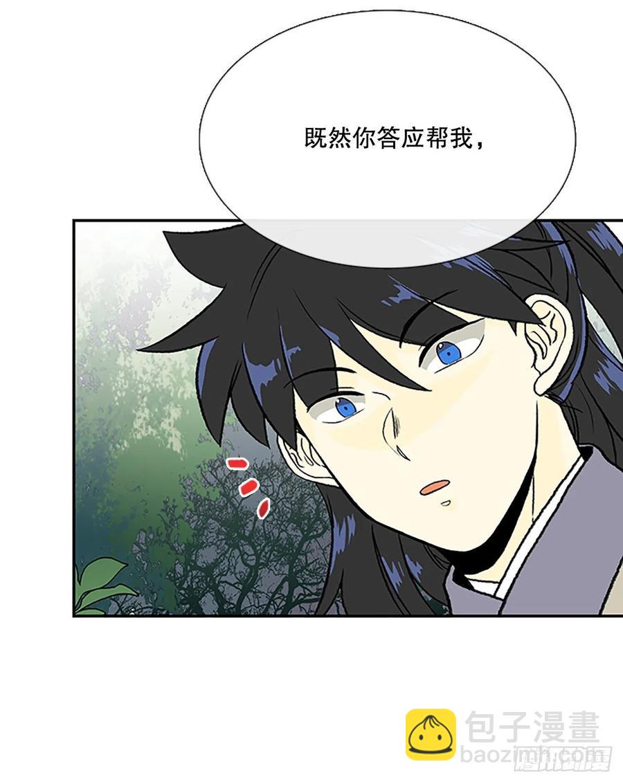 术法修炼（1）15