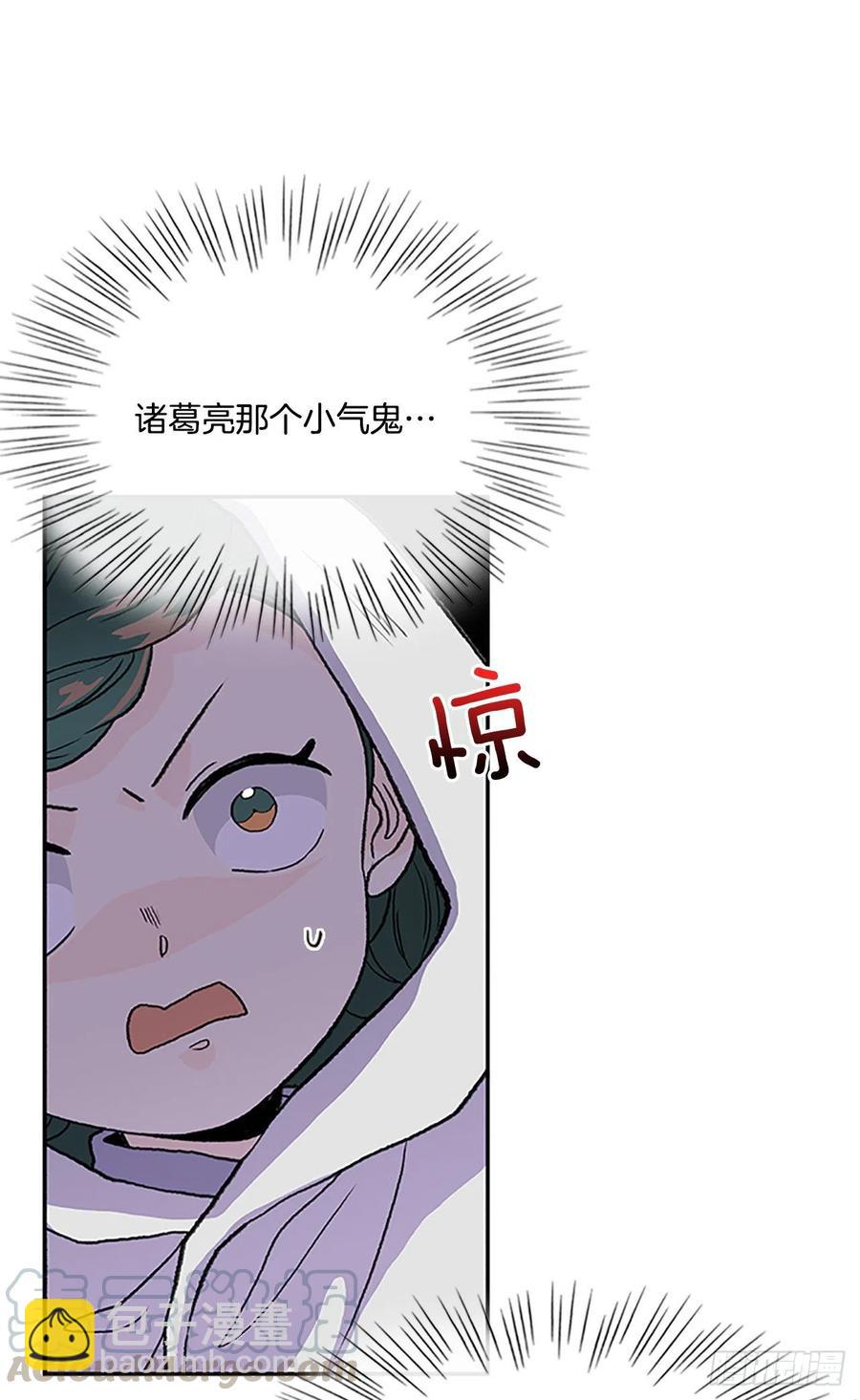 术法修炼（1）6