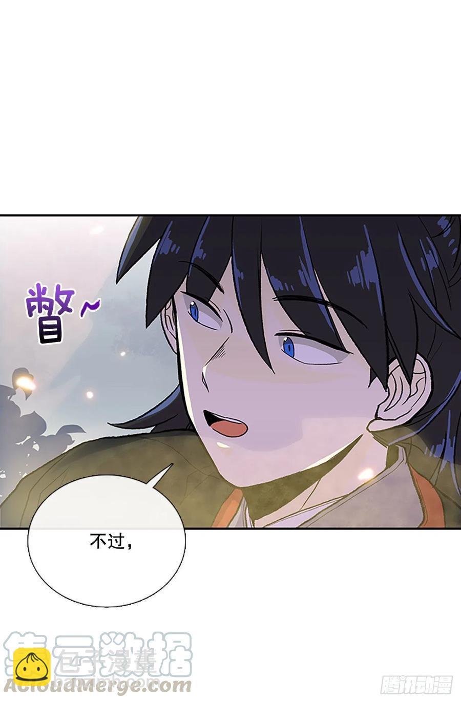 极冰神掌（1）10