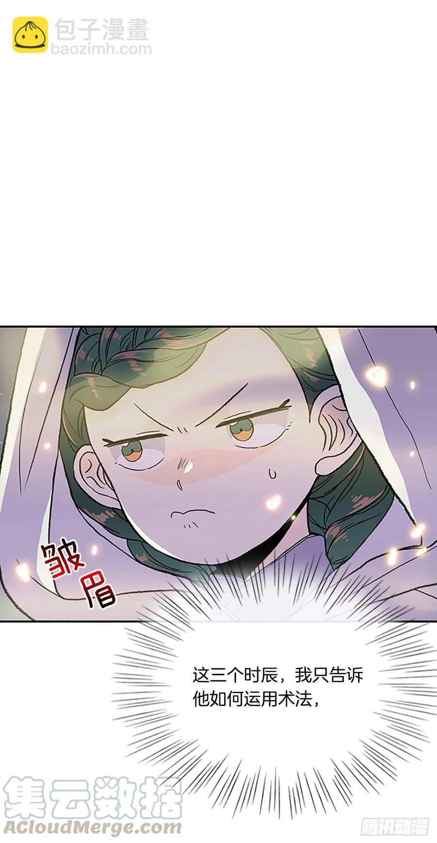 极冰神掌（1）12