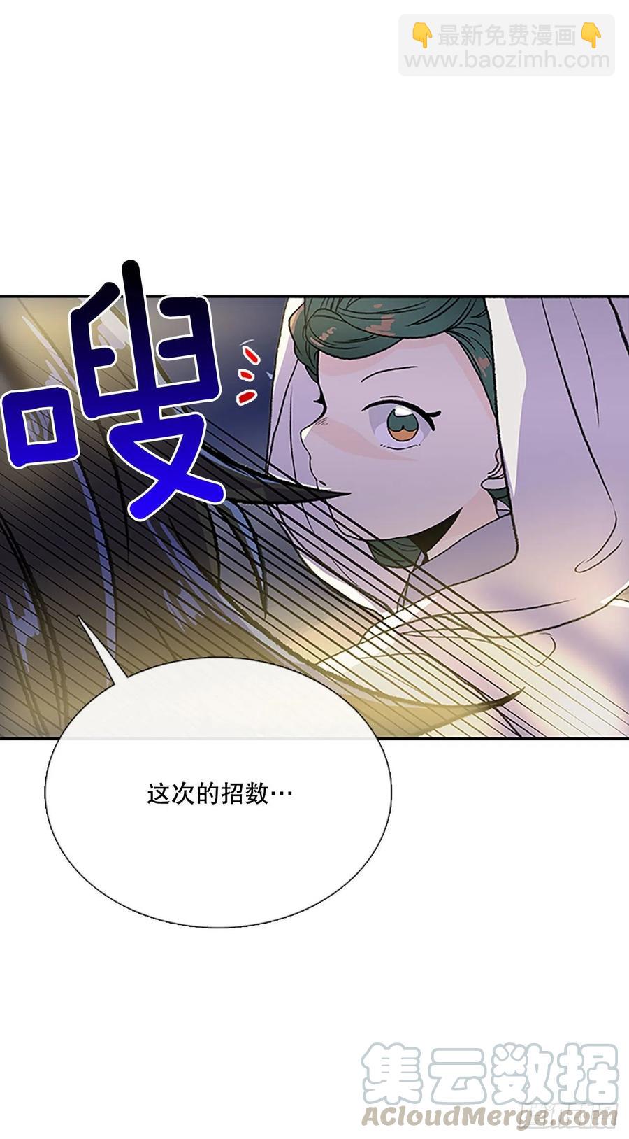 极冰神掌（1）16