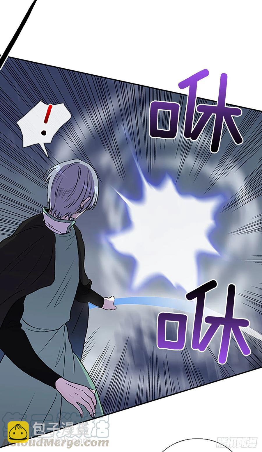 极冰神掌（1）18