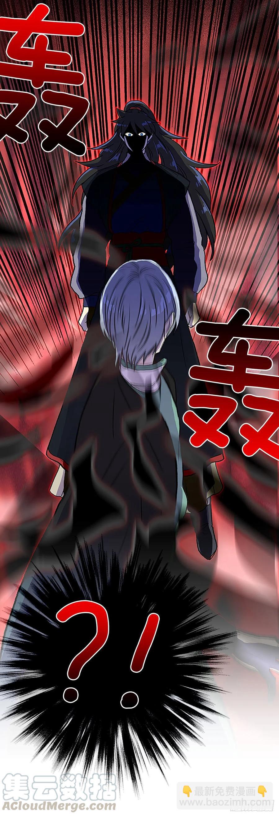 极冰神掌（1）22