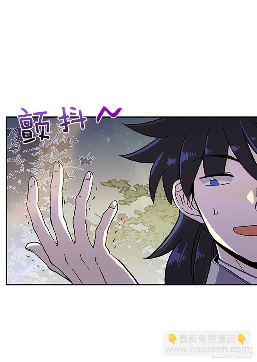 极冰神掌（1）7