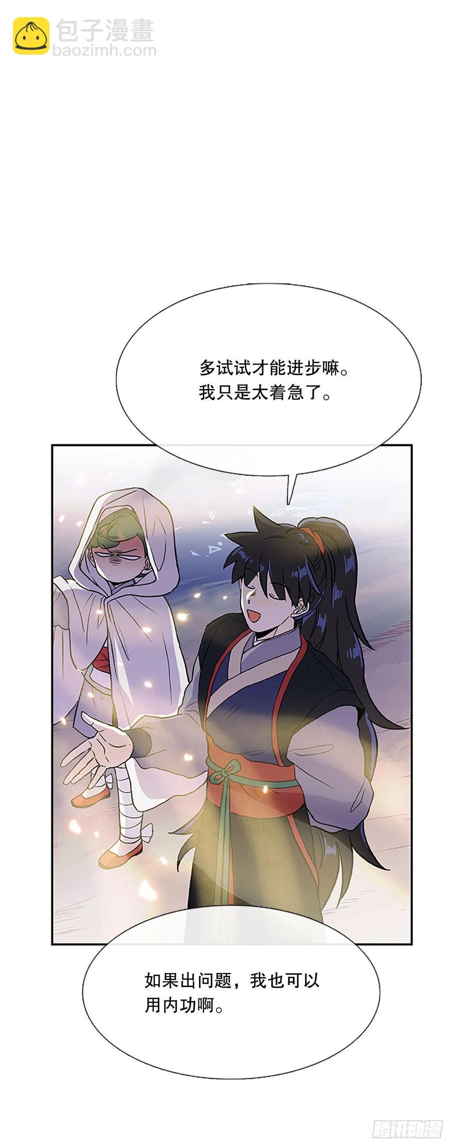 极冰神掌（1）9