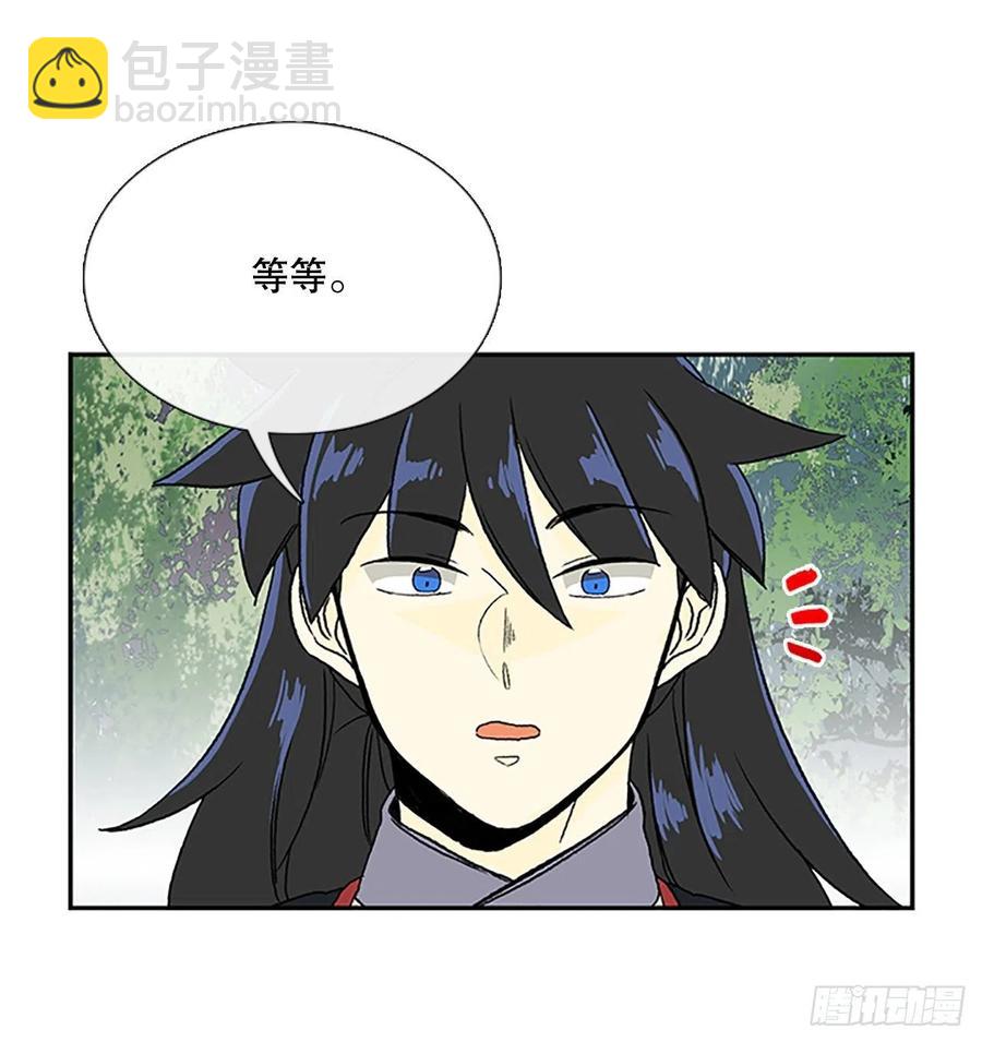 凛君之冠（1）23