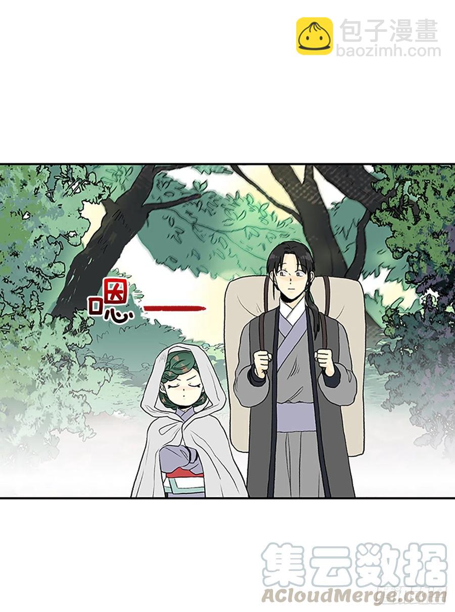 凛君之冠（1）8