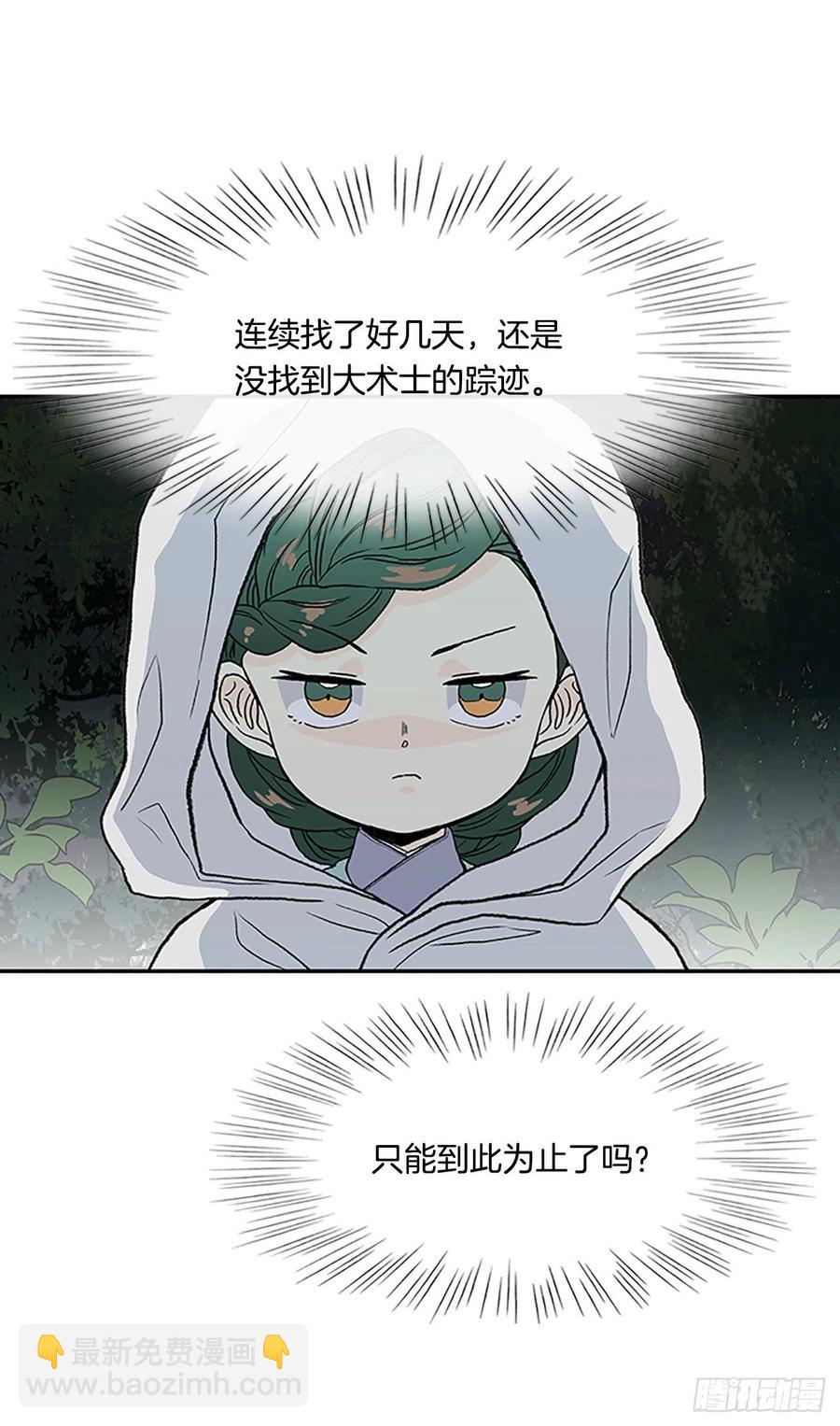 凛君之冠（1）9