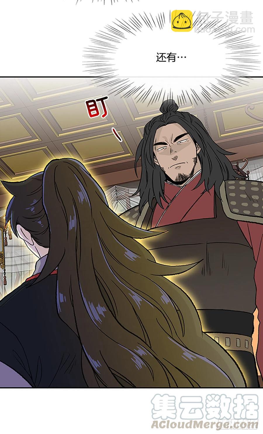 回家（1）6