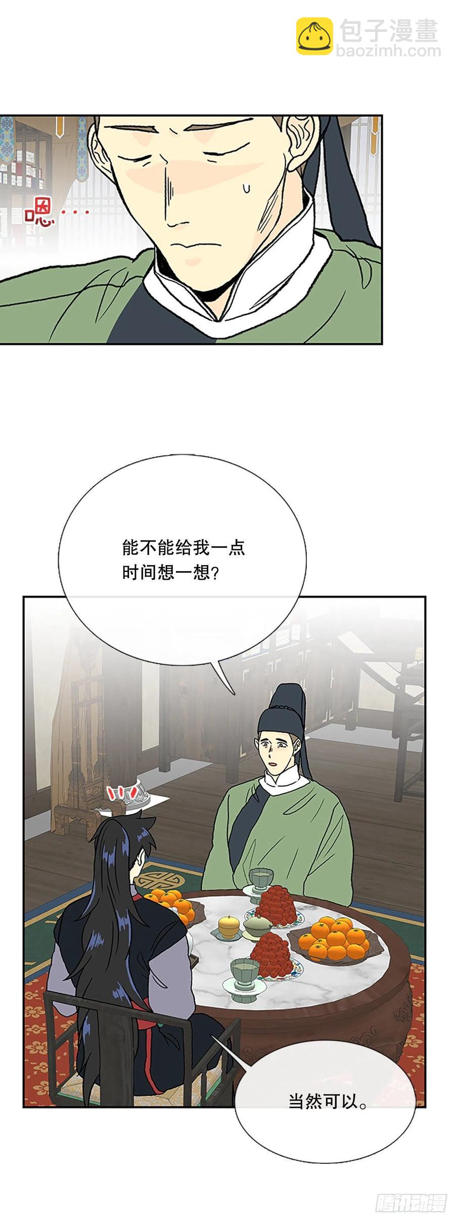 共同的敌人（1）15