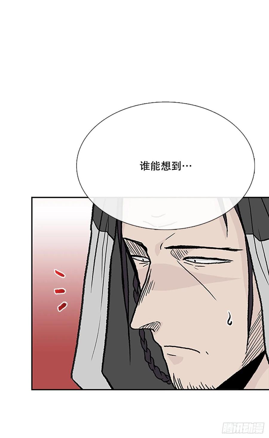 共同的敌人（1）29