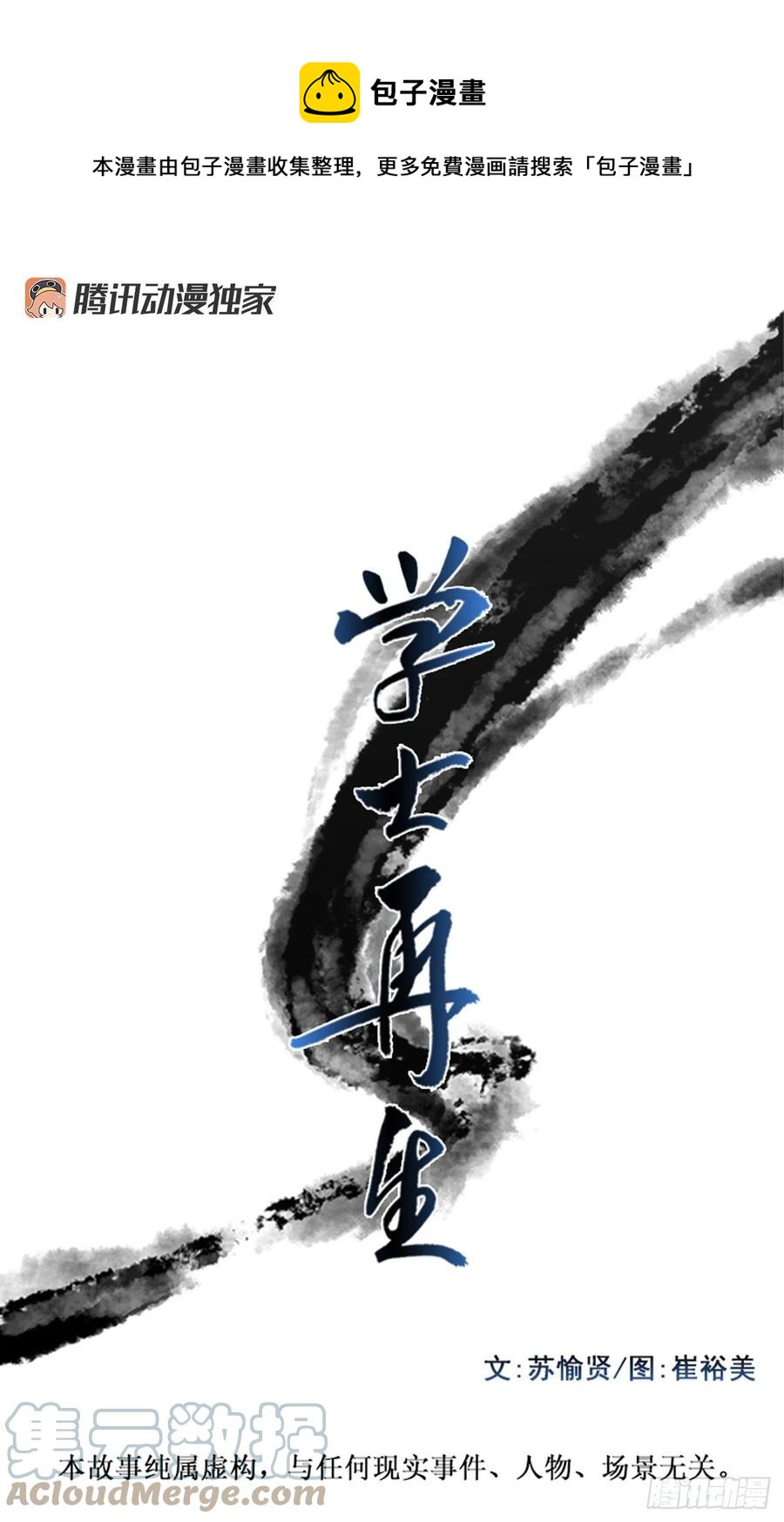 405.暗影关（2）0