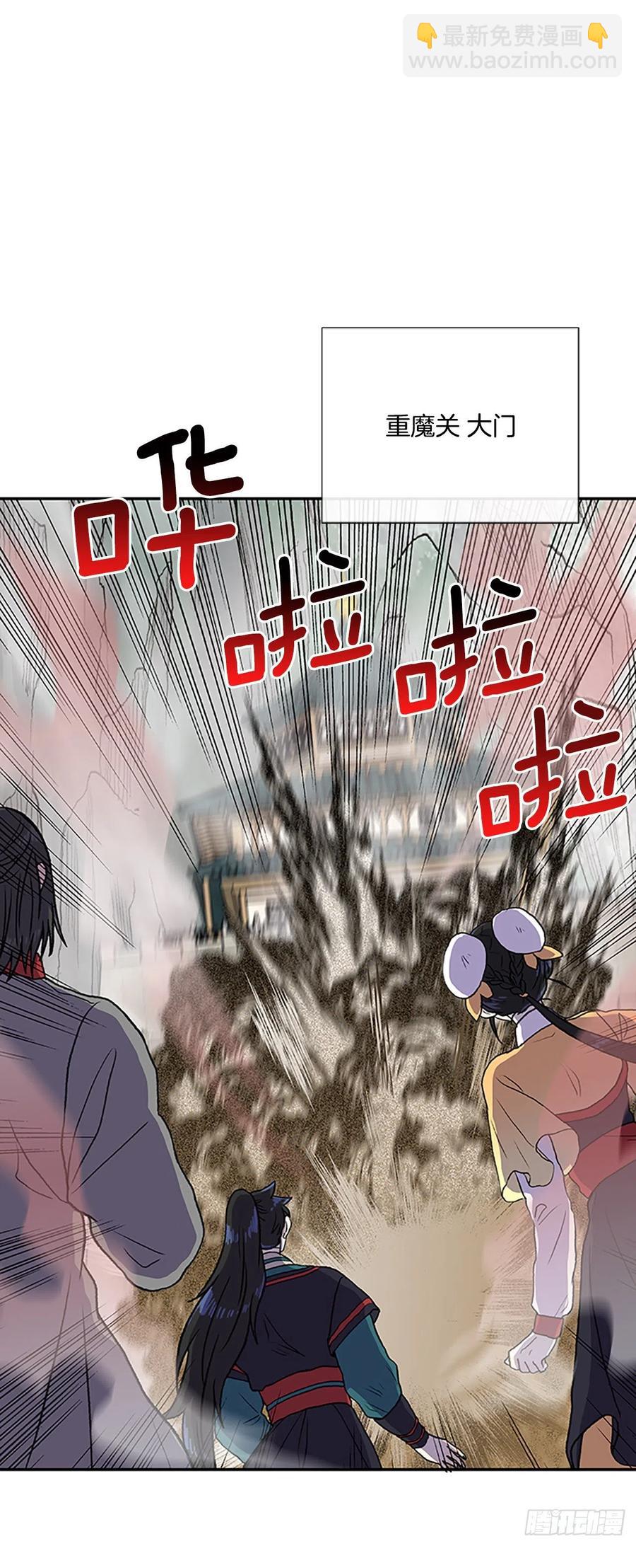 405.暗影关（2）1