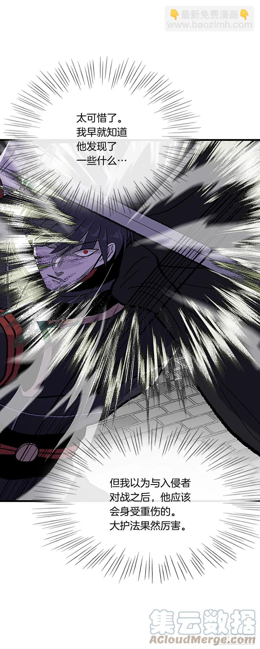 423.上代天魔（2）10