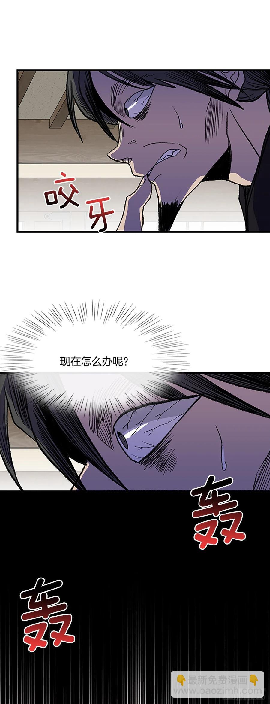 423.上代天魔（2）11