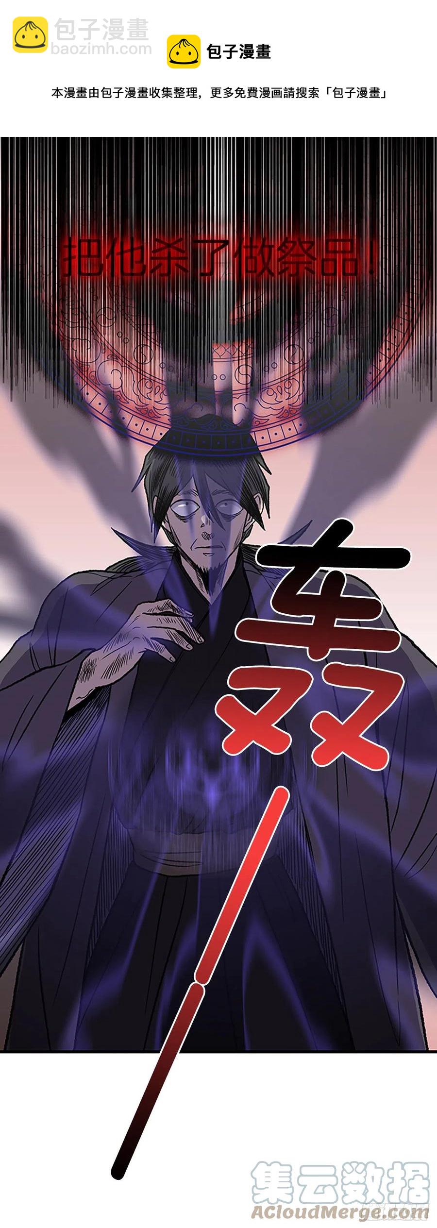 423.上代天魔（2）12