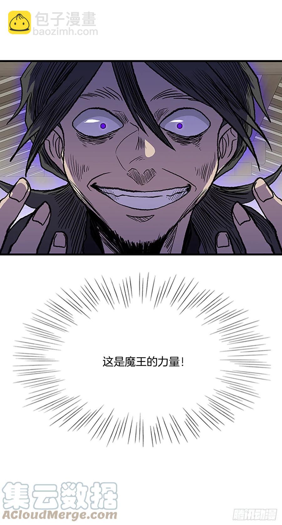 423.上代天魔（2）14