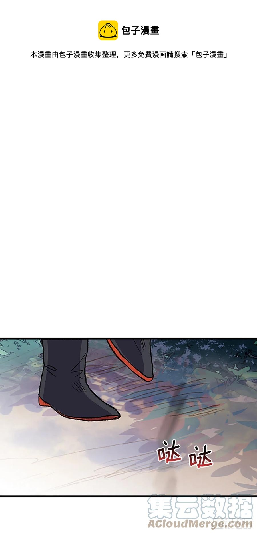 423.上代天魔（2）20