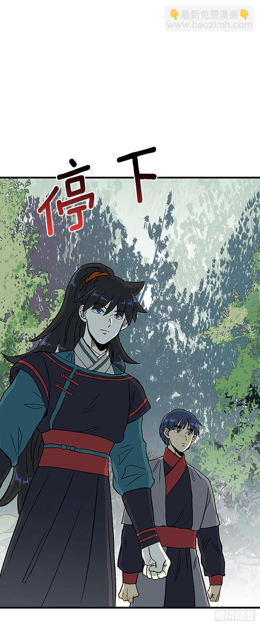 423.上代天魔（2）21