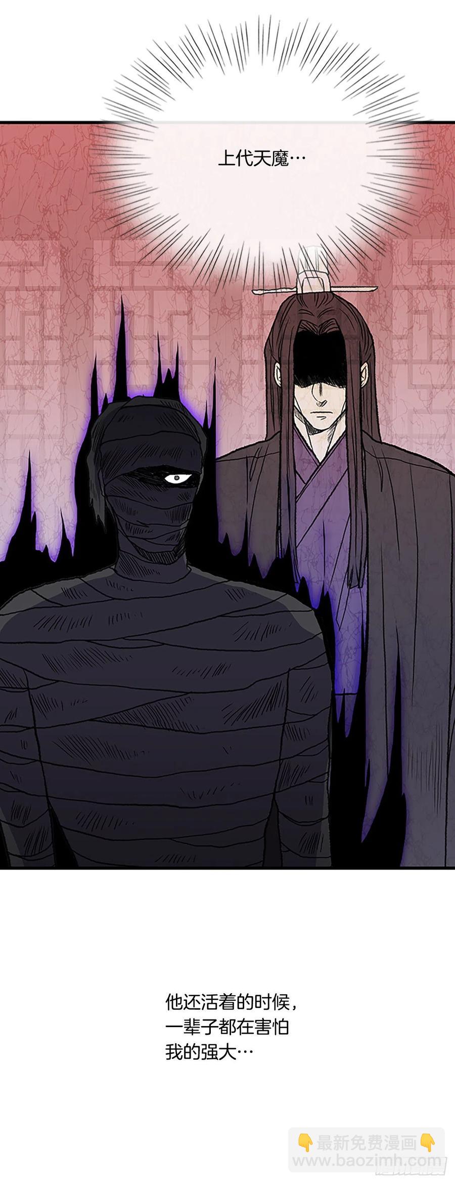 423.上代天魔（2）3