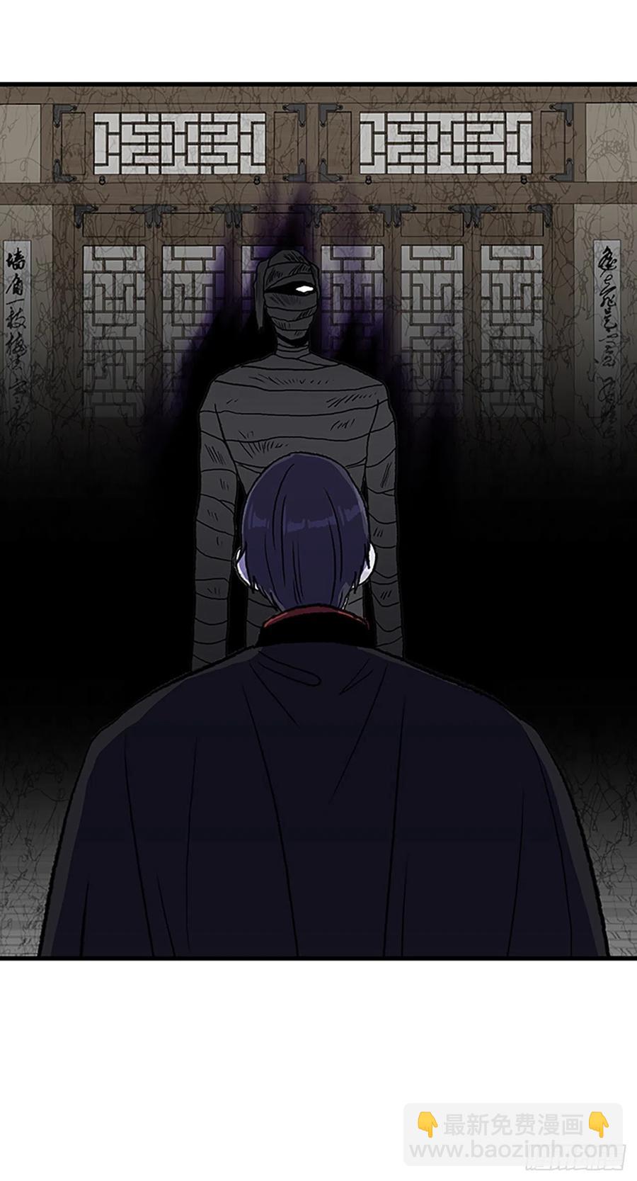 423.上代天魔（2）5