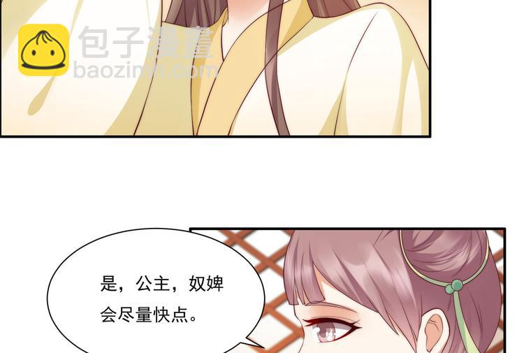 第9话 在线换装变身5