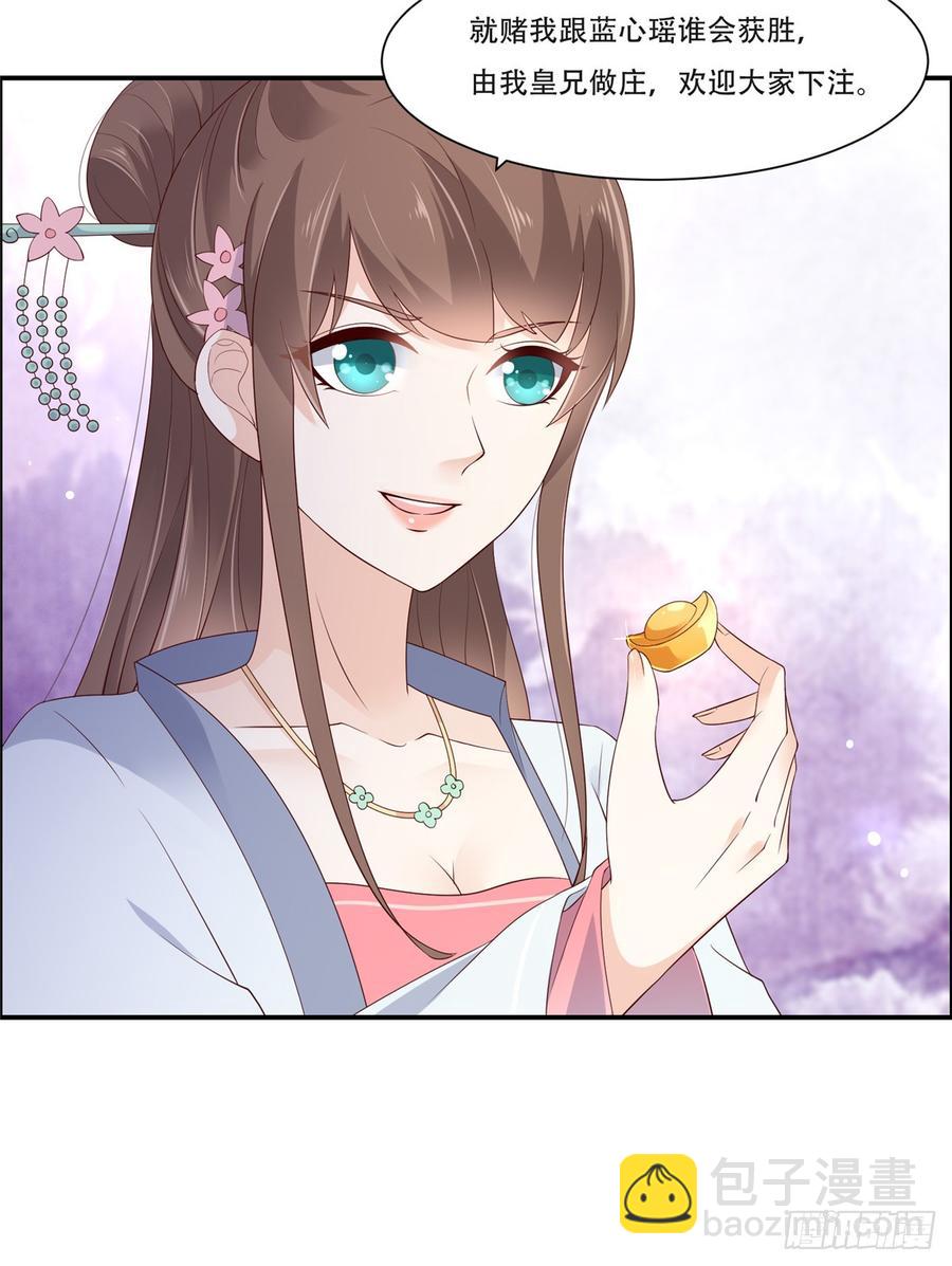 第41话 豪横！抱紧大腿5