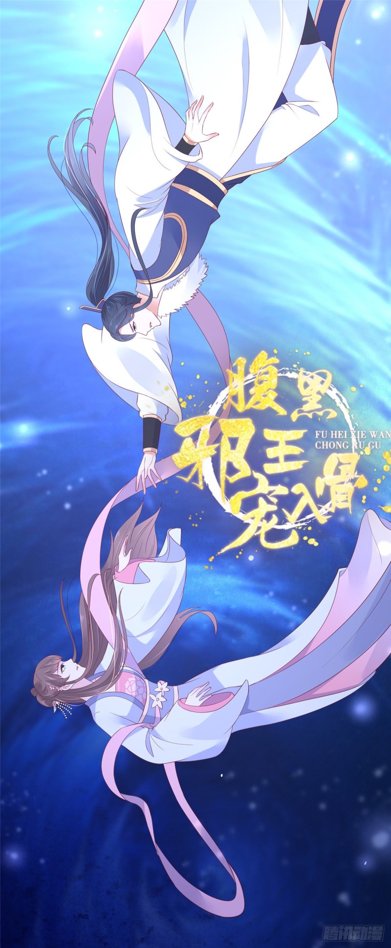 第59话 好狗不挡道0