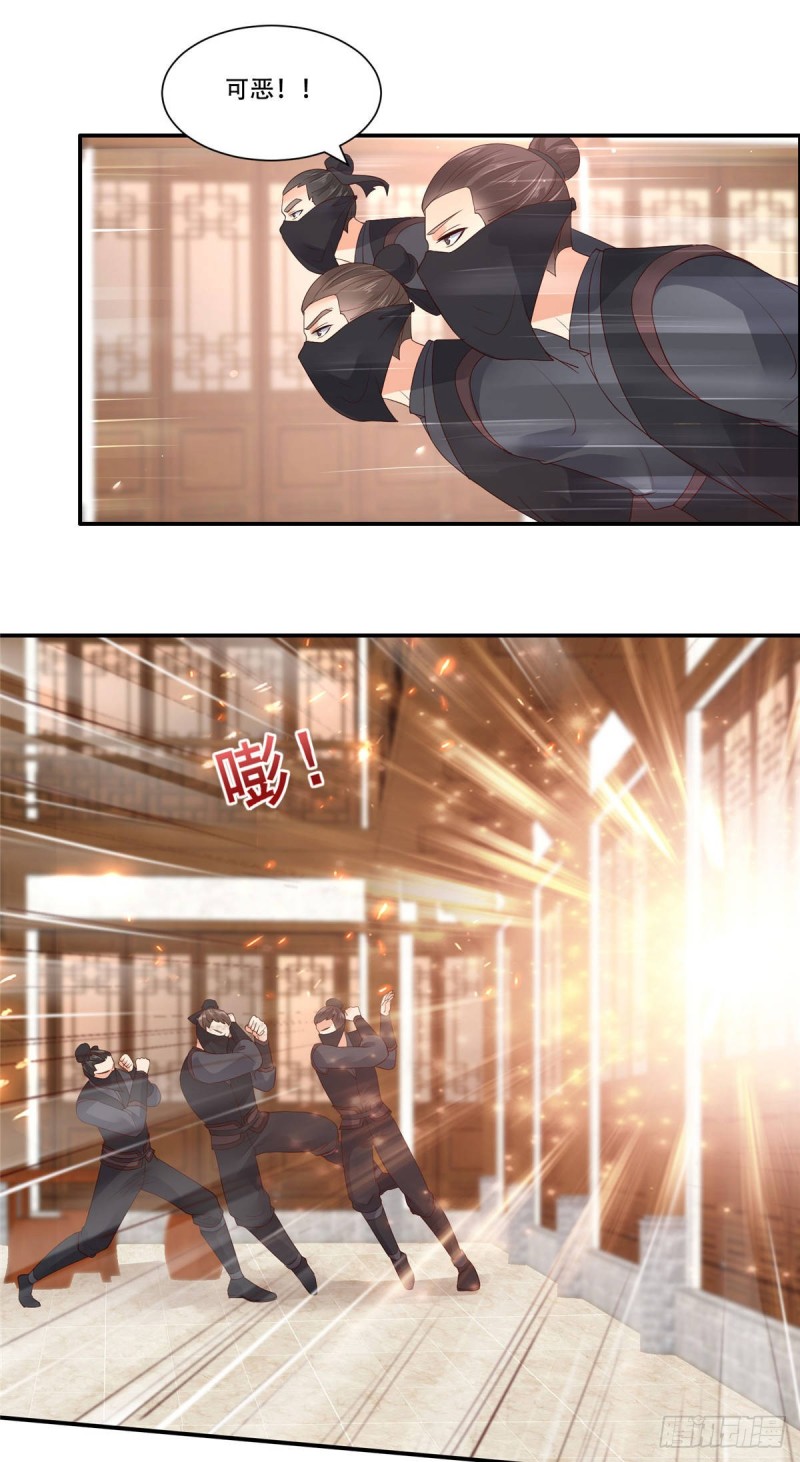 第59话 好狗不挡道1
