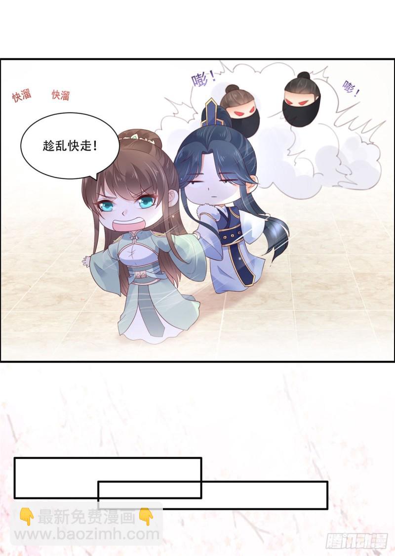 第59话 好狗不挡道10