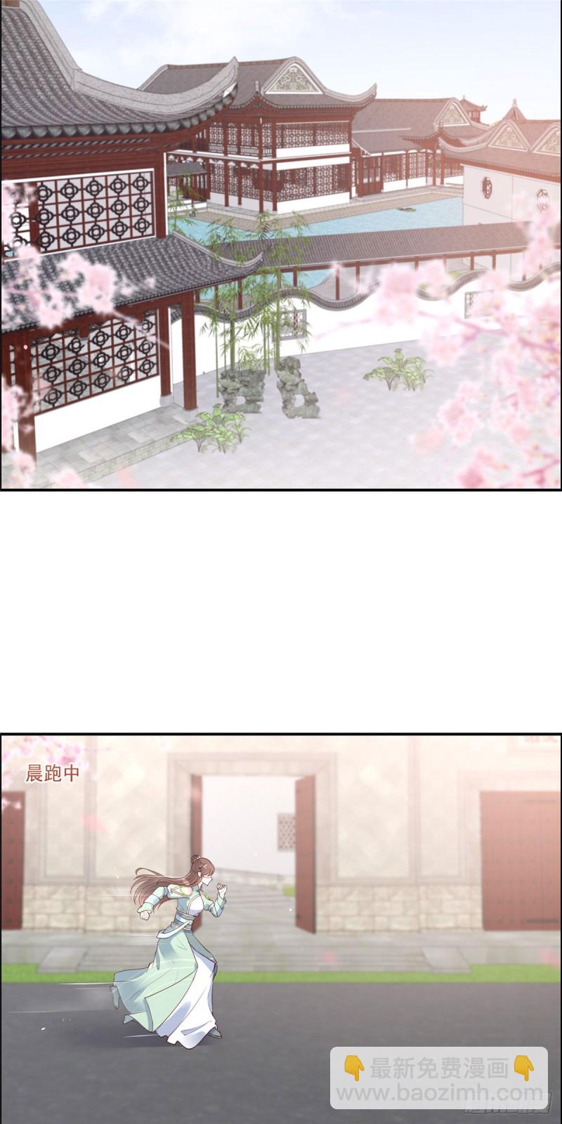 第59话 好狗不挡道12