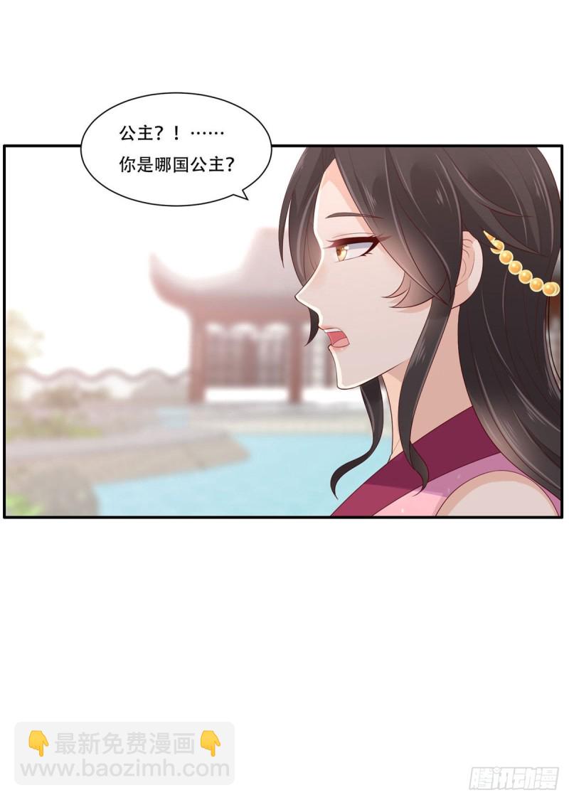 第59话 好狗不挡道23