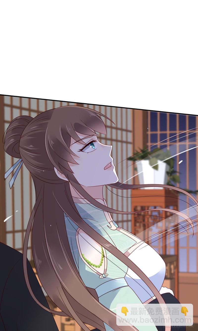 第66话 你这是在玩火1
