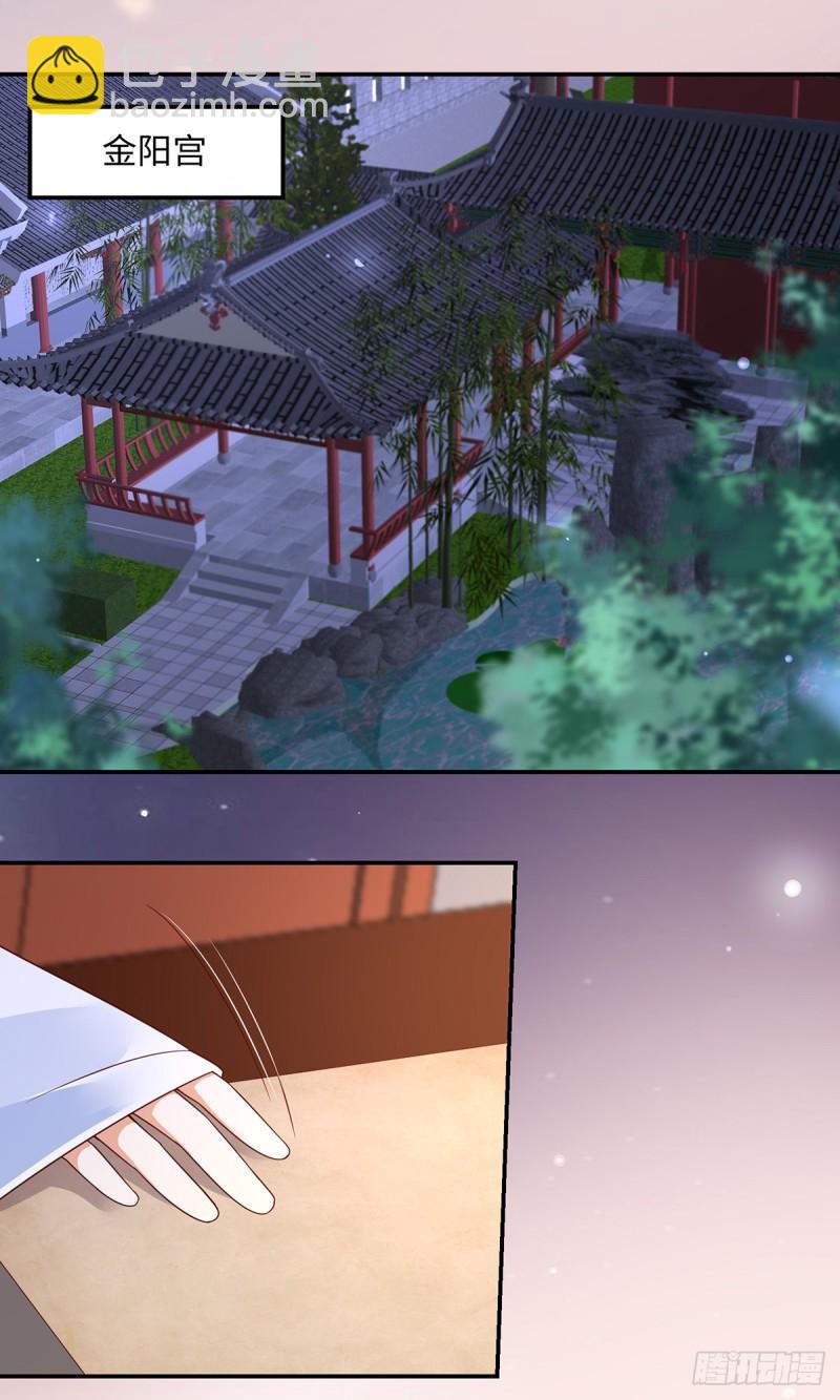 第66话 你这是在玩火14