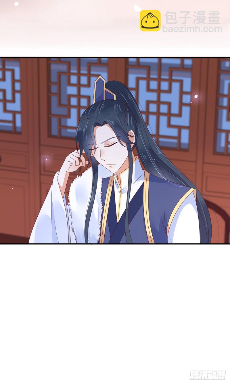 第66话 你这是在玩火15