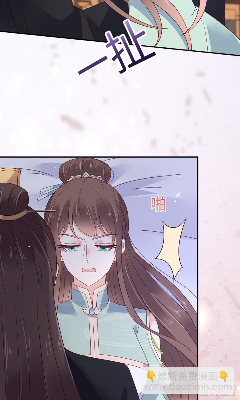 第66话 你这是在玩火2