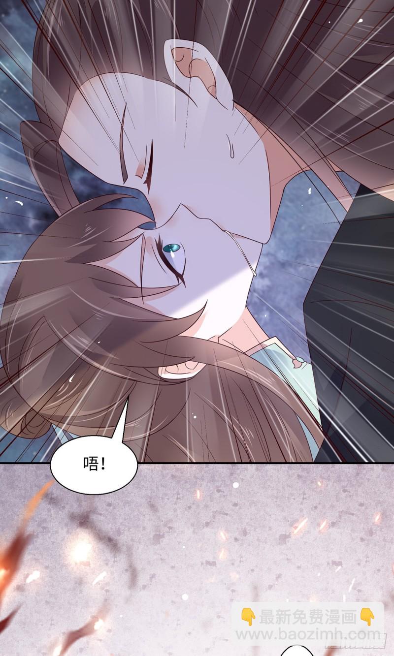 第66话 你这是在玩火4