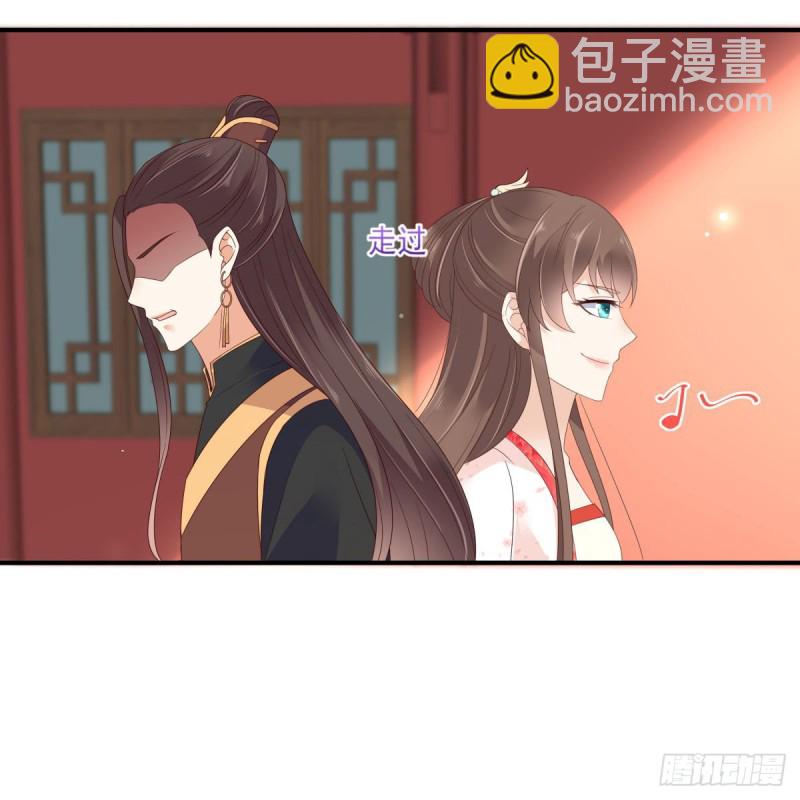 第80话 小宸宸别生气嘛42