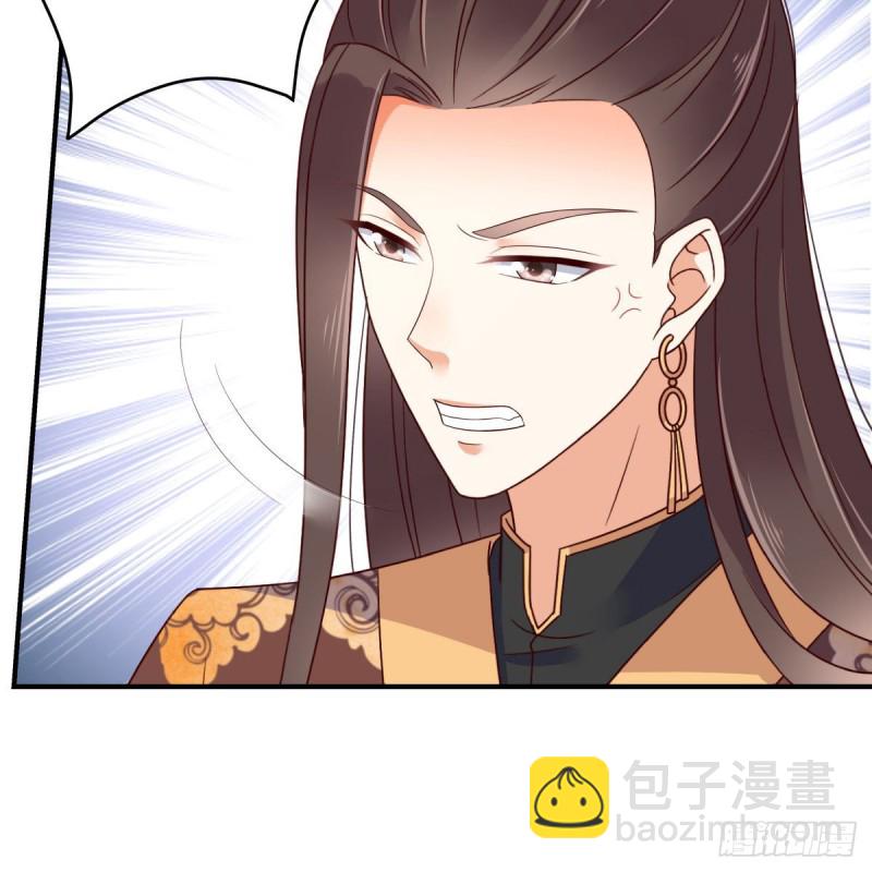 第80话 小宸宸别生气嘛50