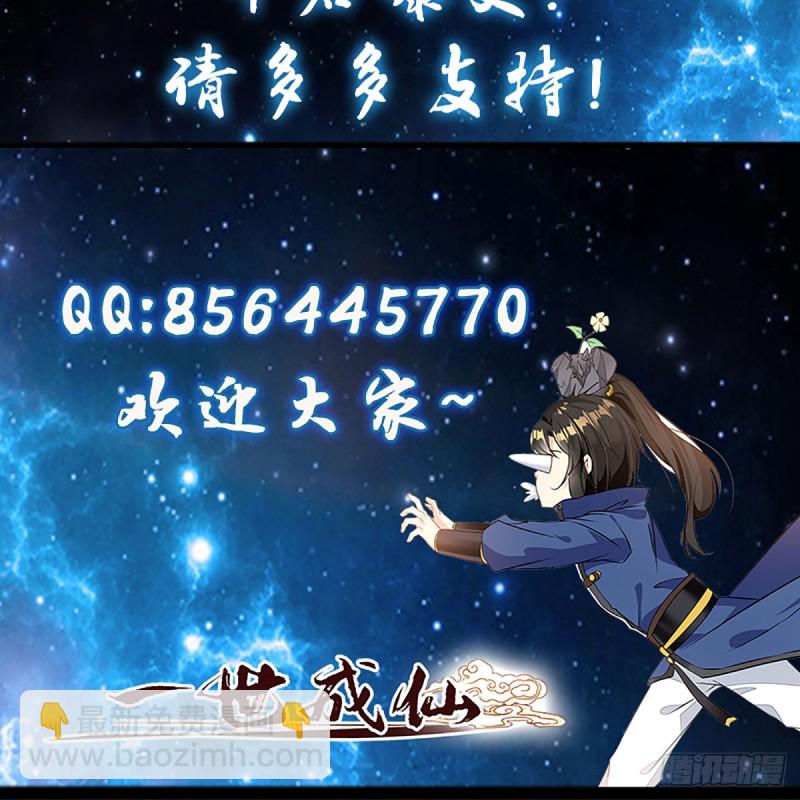 第82话 幼稚鬼互相吃醋55