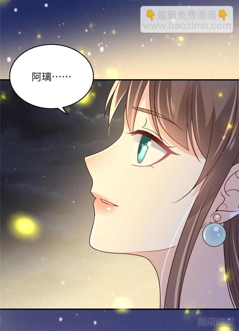 第122话 天选之女3