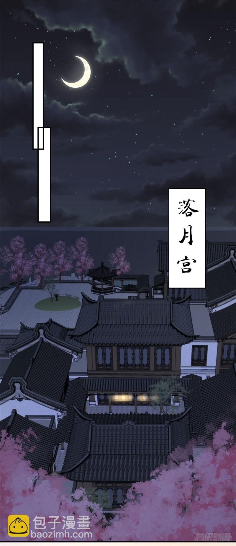 第122话 天选之女5