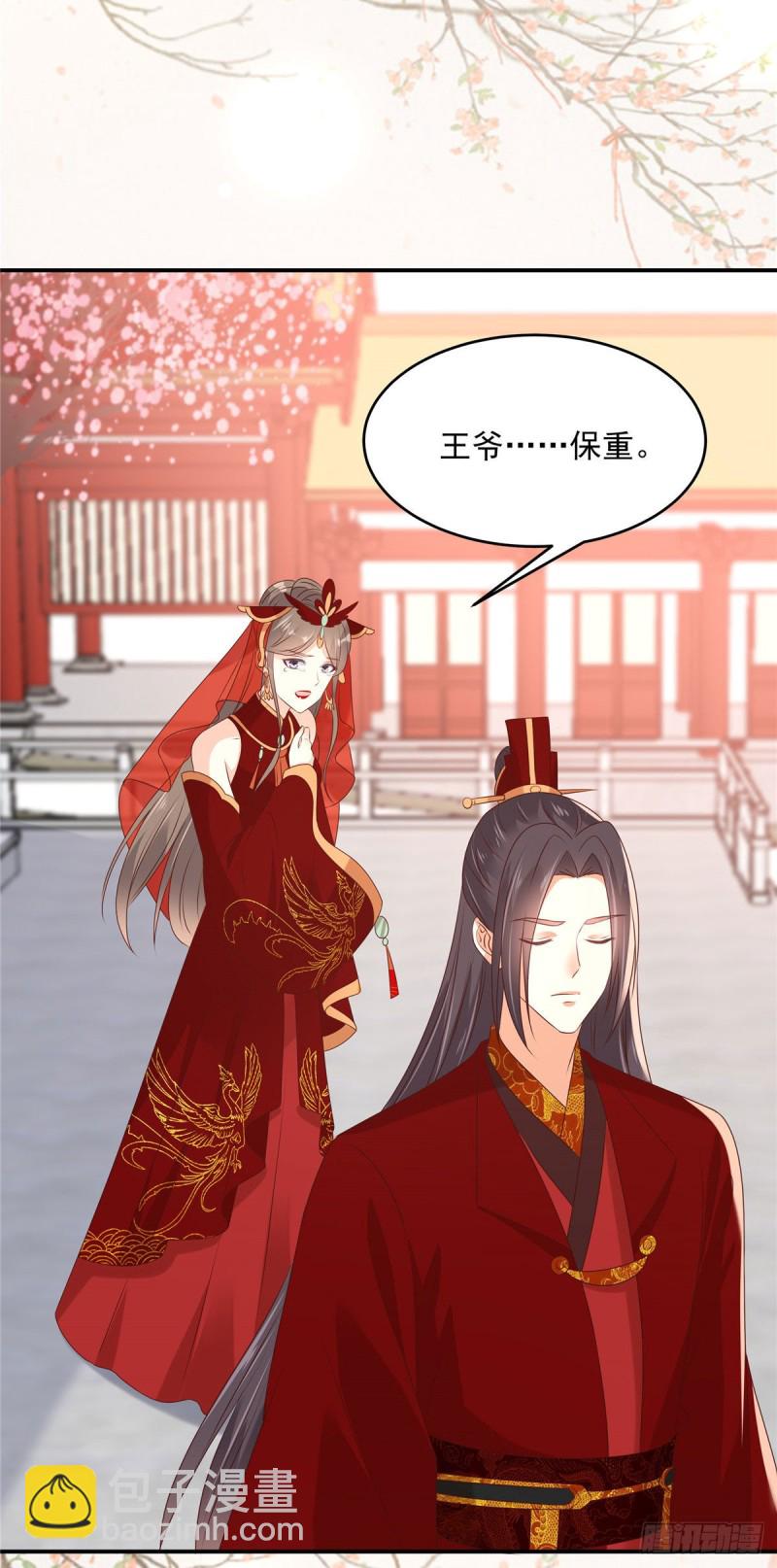 第130话 皇兄反对！6